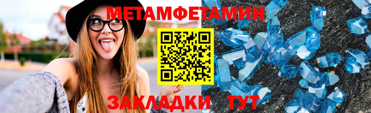 Кропоткин  Амфетамин 98%  АМФ  Вход с VPN 