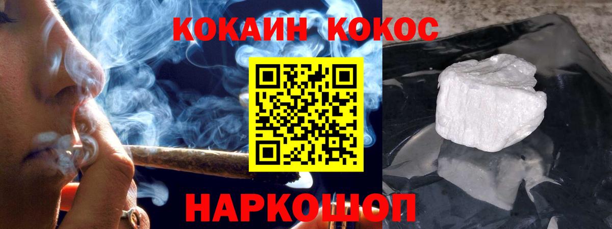 COCAIN Эквадор Кропоткин