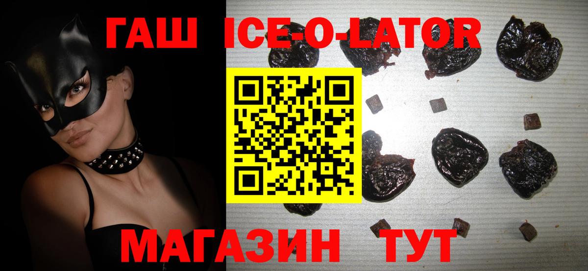 Гашиш Cannabis Кропоткин