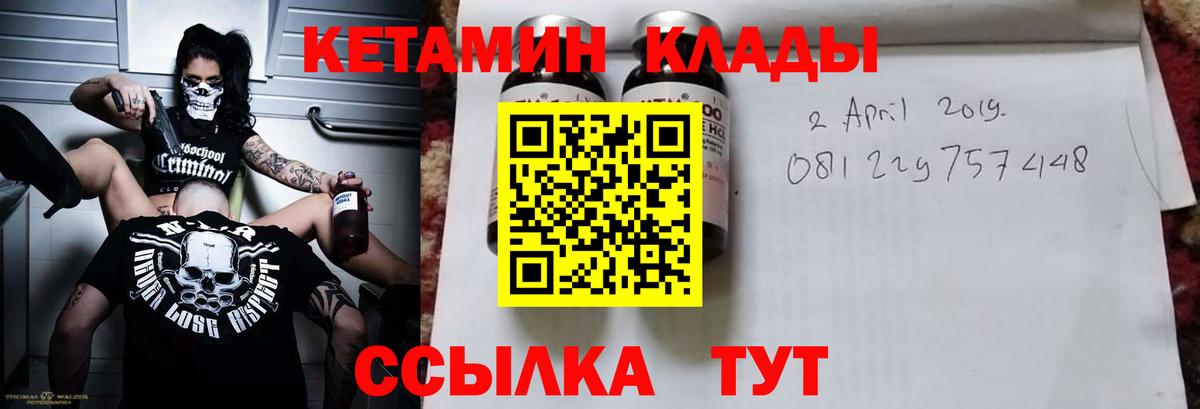 МАРИХУАНА  ГАШ  A PVP СК кристаллы  Кропоткин  COCAIN  Гашиш  Вход с VPN  МЕФ  
