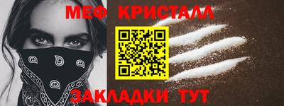 марки nbome Гусь-Хрустальный