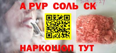 a pvp Гусиноозёрск