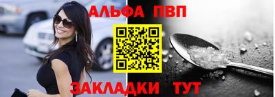 марки nbome Гусь-Хрустальный