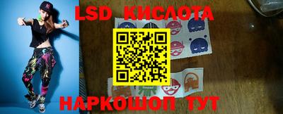 марки nbome Гусь-Хрустальный