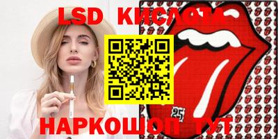 марки nbome Гусь-Хрустальный