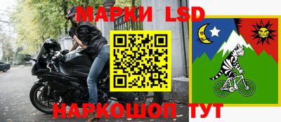 марки nbome Гусь-Хрустальный