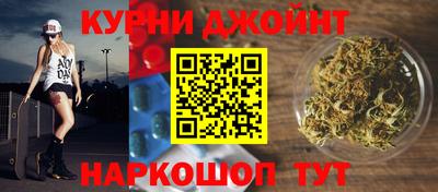 марки nbome Гусь-Хрустальный