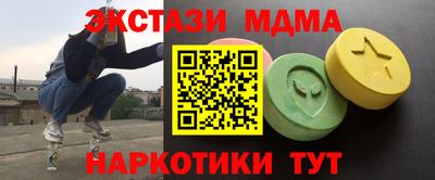 СК Гусев