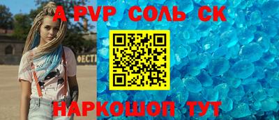 СК Гусев