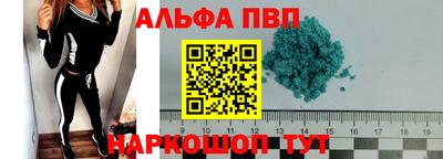 a pvp Гусиноозёрск