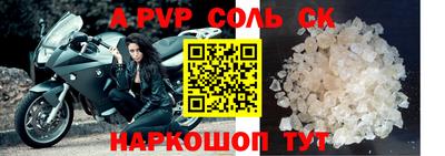 a pvp Гусиноозёрск