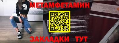 марки nbome Гусь-Хрустальный