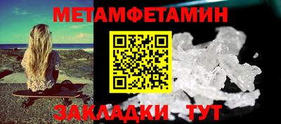 a pvp Гусиноозёрск