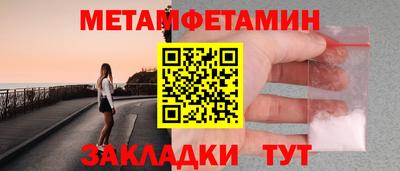 a pvp Гусиноозёрск