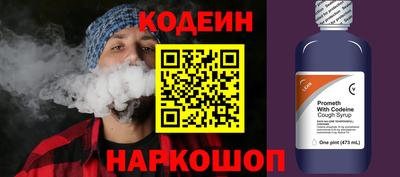 марки nbome Гусь-Хрустальный