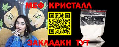 марки nbome Гусь-Хрустальный