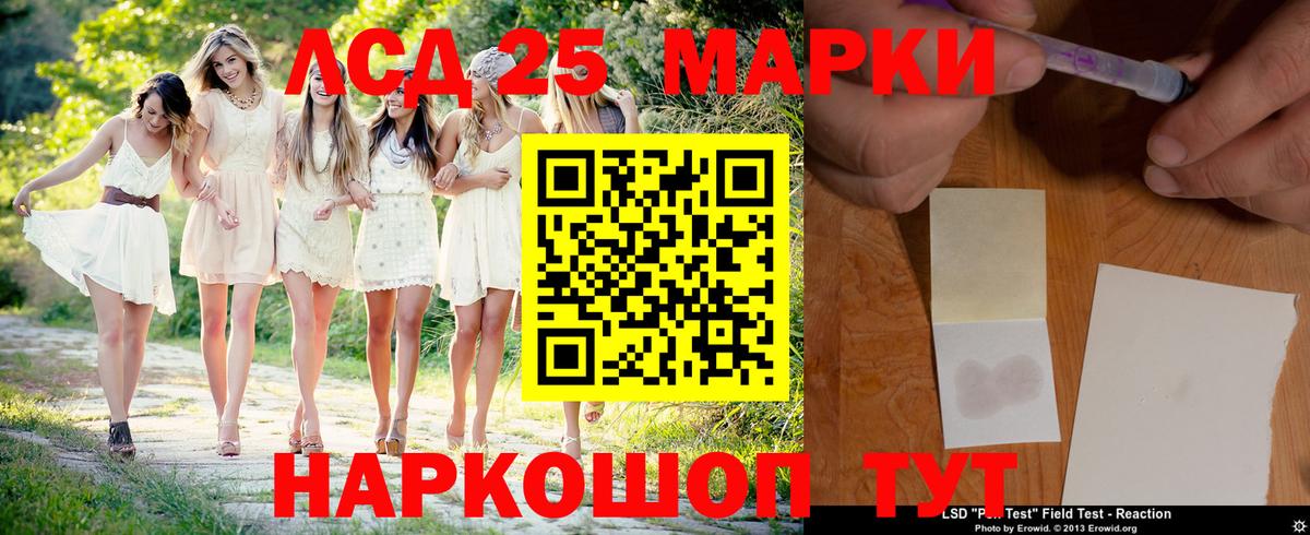 Кропоткин  Лсд 25 экстази кислота  Вход с VPN  ЛСД экстази кислота 