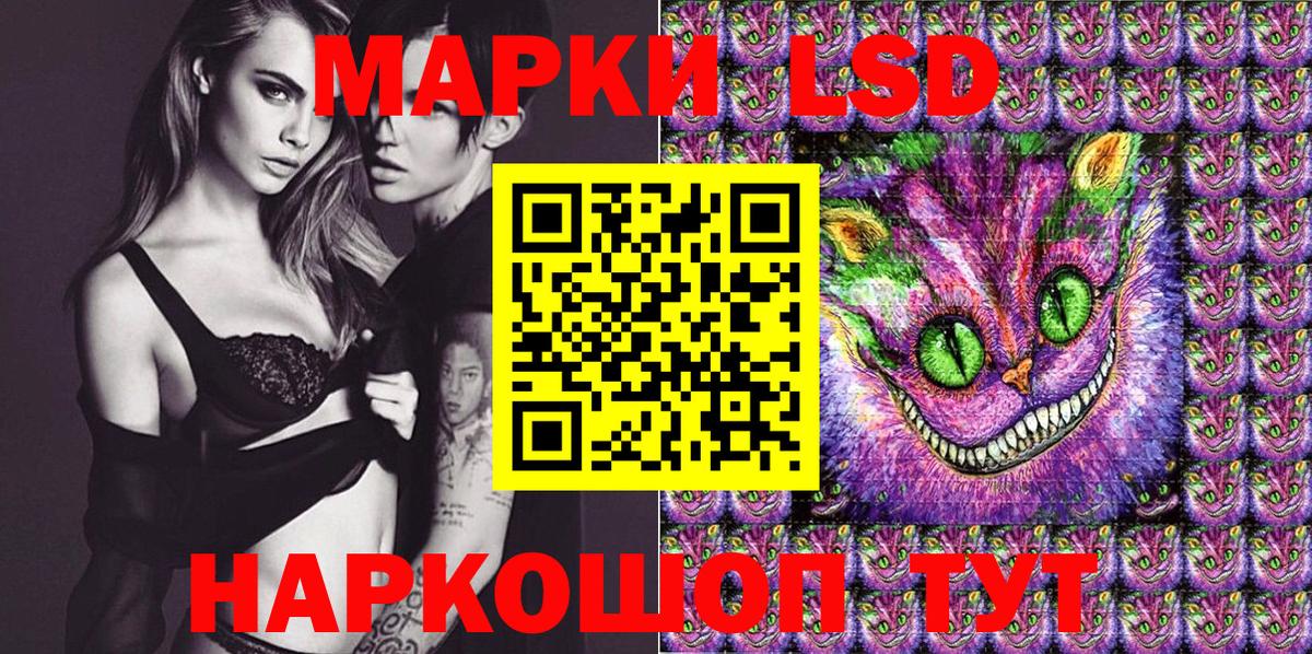 Марки N-bome 1,8мг Кропоткин