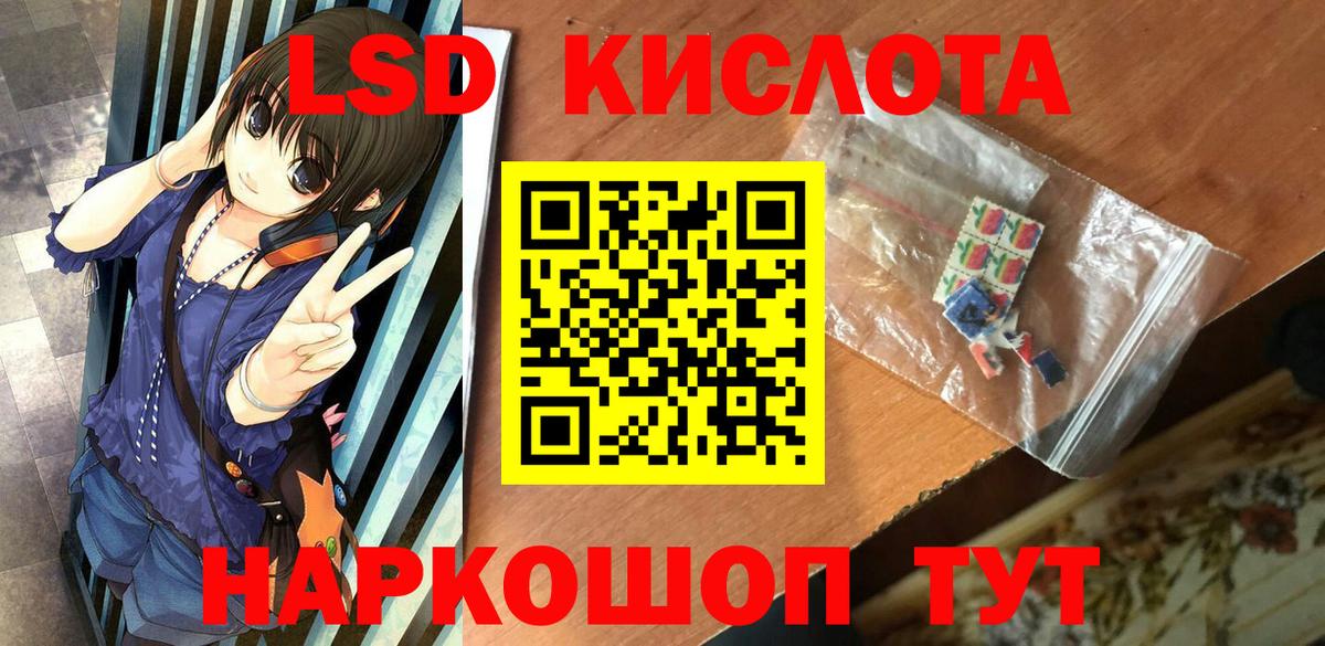 Наркотические марки  Вход с VPN  Кропоткин  Марки N-bome 1,8мг 