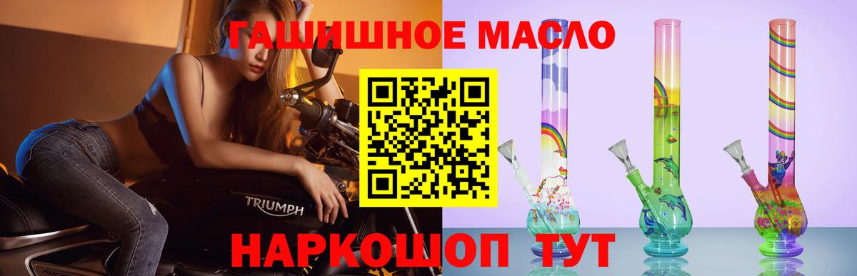 Дистиллят ТГК вейп с тгк Кропоткин