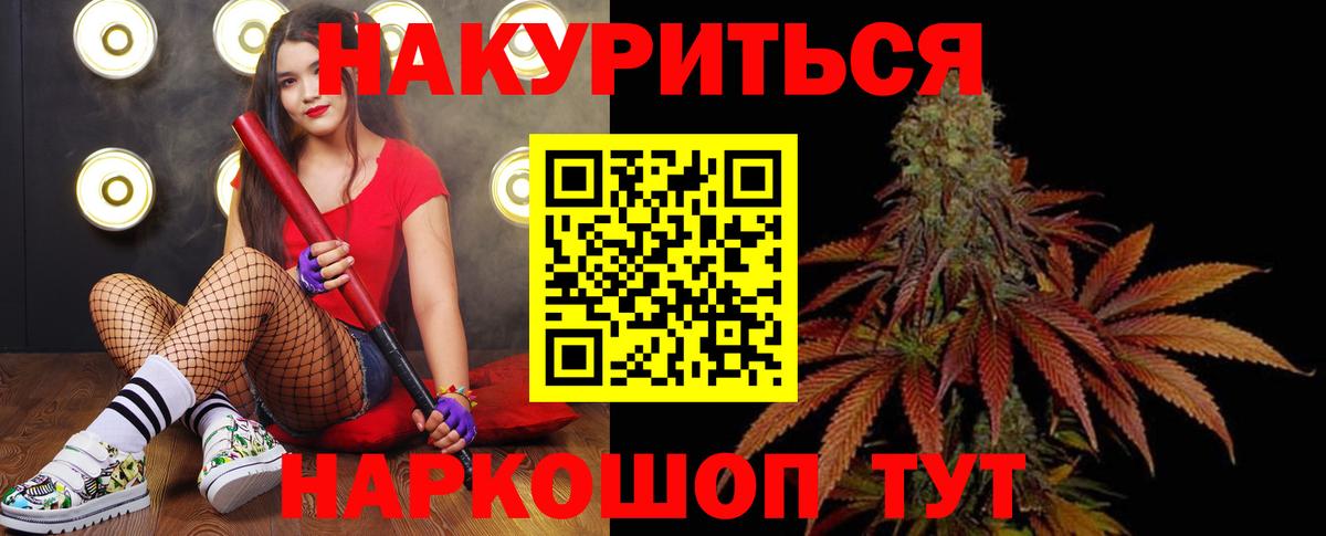 Бошки марихуана OG Kush Кропоткин